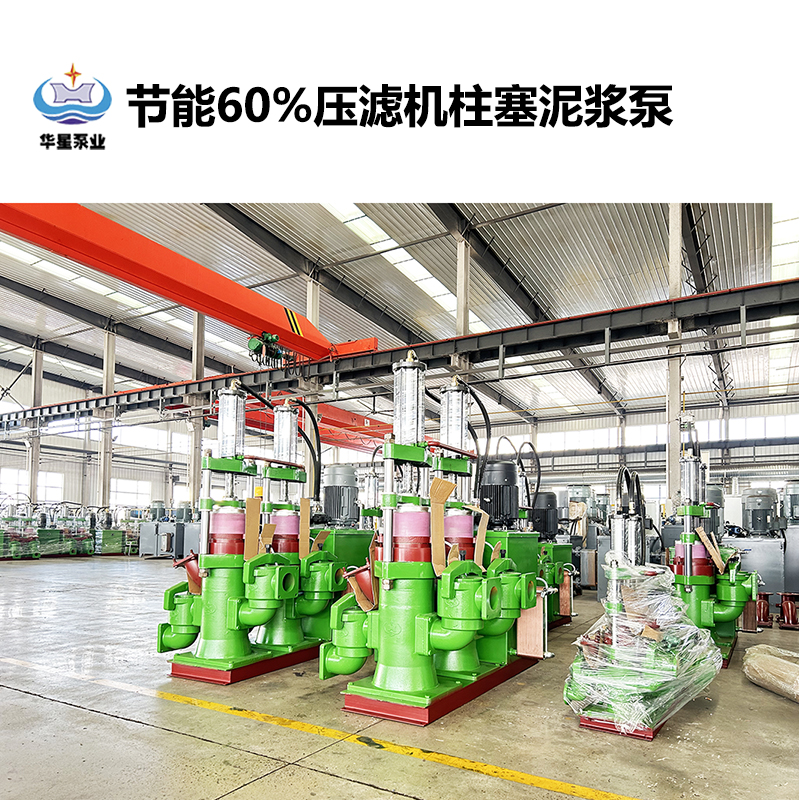陶瓷柱塞泵在淤泥處理過(guò)程中如何實(shí)現(xiàn)高效輸送的？