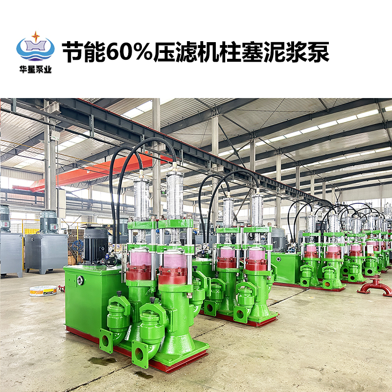 陶瓷柱塞泵在鹽廠(chǎng)廢水處理過(guò)程中如何保證穩(wěn)定性？