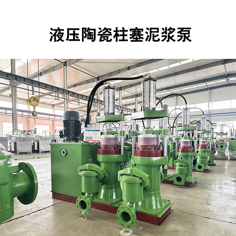 柱塞泵適合用在什么場合？
