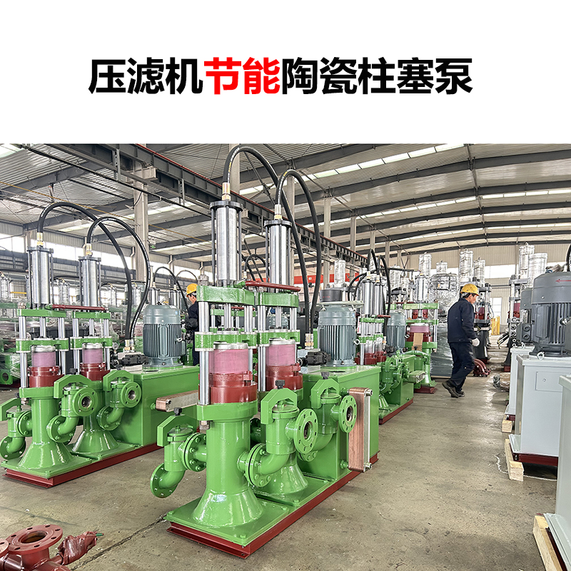 陶瓷柱塞泵和金屬柱塞泵在維護(hù)成本上有何差異？