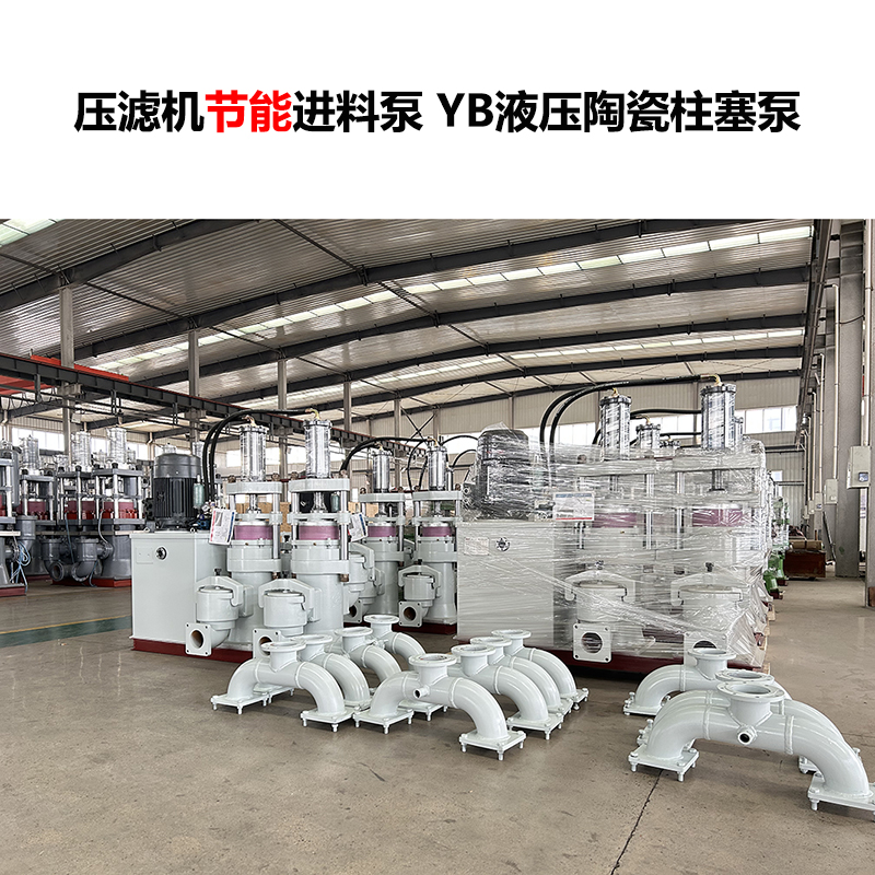 陶瓷柱塞泵在造紙廠廢水處理中的維護(hù)成本高嗎？