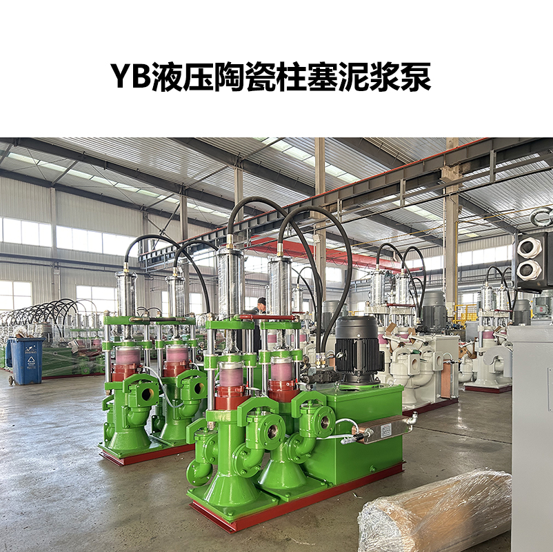 陶瓷泥漿泵會有磨損嗎？