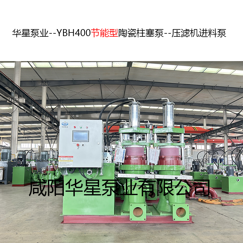 PLC控制柜一鍵啟停運行數(shù)據(jù)可視柱塞泥漿泵