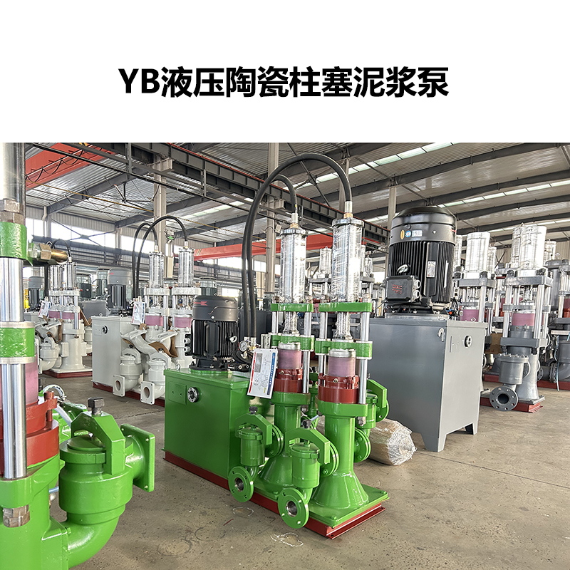 選礦廠(chǎng)輸送高濃度礦漿用什么泵？