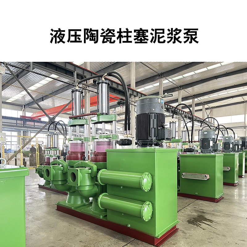 YB系列柱塞泵能輸送市政污泥嗎？