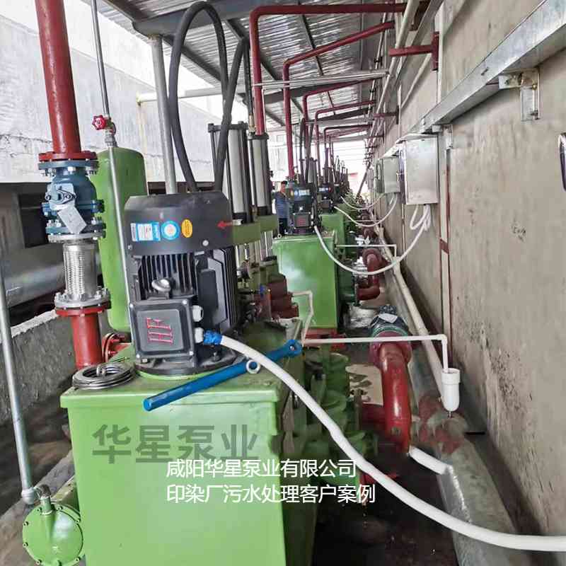 印染污水處理廠使用YBH300N-60不銹鋼節(jié)能柱塞泥漿泵客戶案例-好的個(gè)現(xiàn)場(chǎng) 印染污水處理廠使用YBH300N-60不銹鋼節(jié)能柱塞泥漿泵客戶案例-好的個(gè)現(xiàn)場(chǎng)
